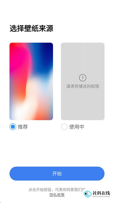 X桌面Pro
