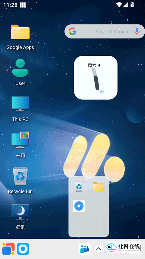 Win12Launcher