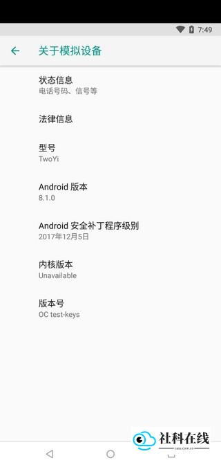 两仪App