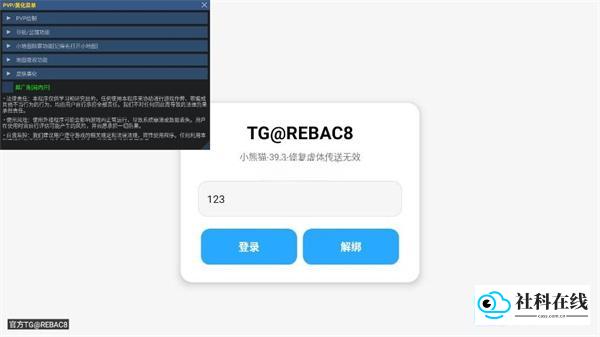 操作步骤一