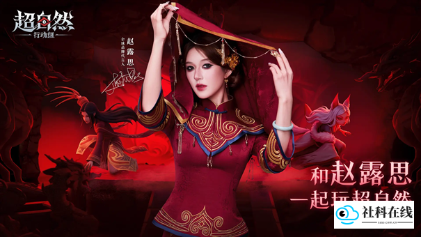 代号超自然行动组