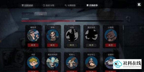 月圆之夜官方版