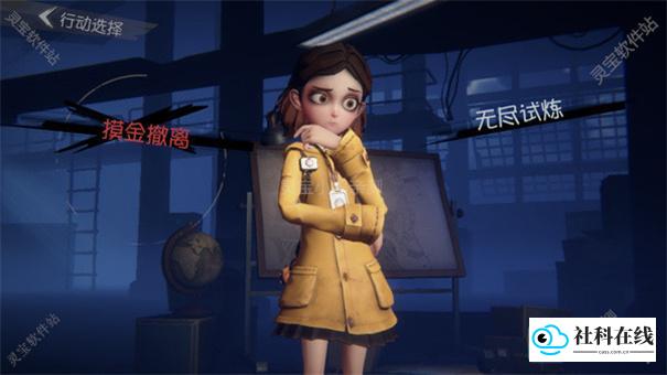 超自然行动组云玩版