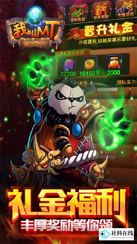 我叫mt