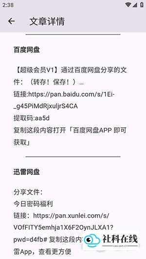 煌星游戏库1.2.5步骤4