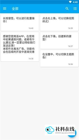 九一使用步骤二