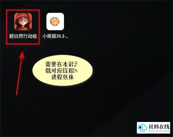 超自然124直装包画面