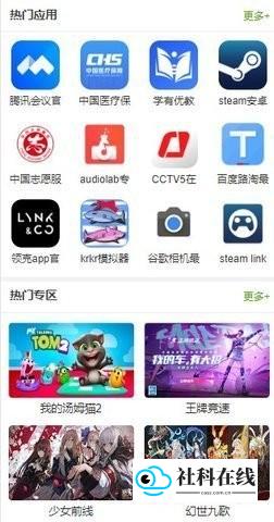 功能界面截图