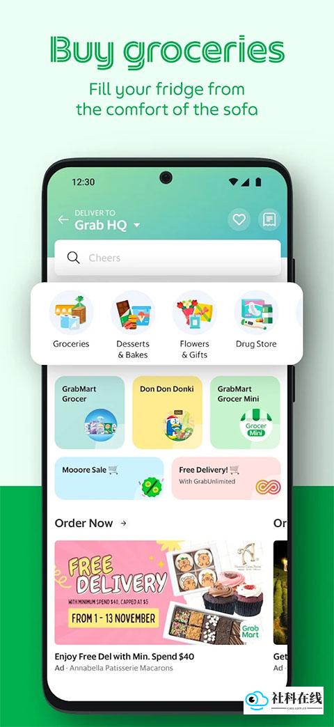 Grab安卓版