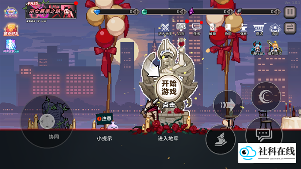疾风骑士官方版