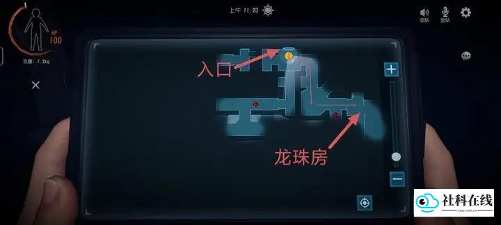 超自然行动组联机版浅层龙珠刷新点3