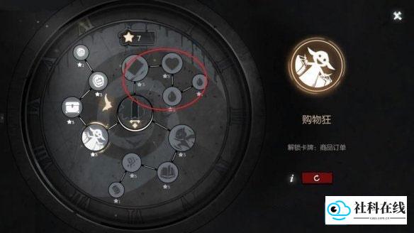 月圆之夜官方版