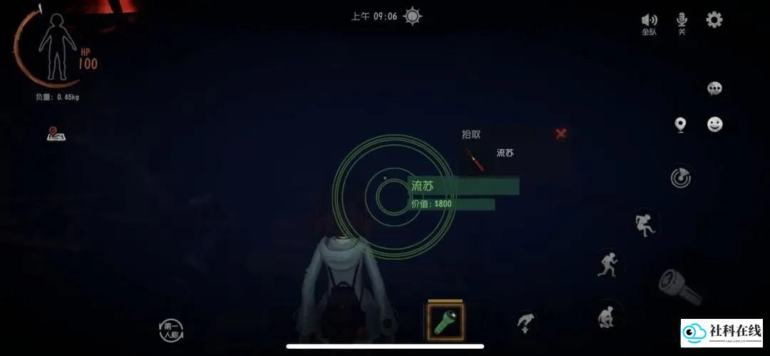 超自然行动组新手攻略3