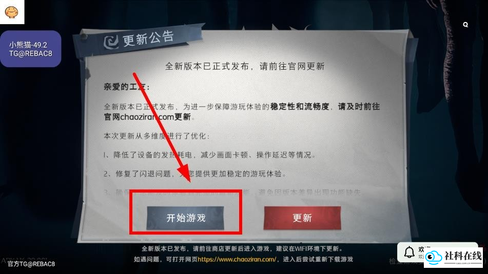 超自然124直装包
