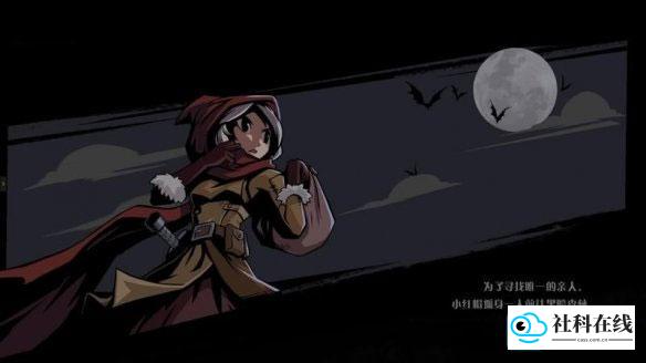 月圆之夜官方版