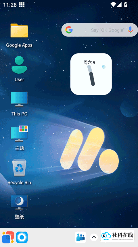 Win12Launcher