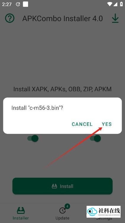 APKCombo使用步骤3-确认安装