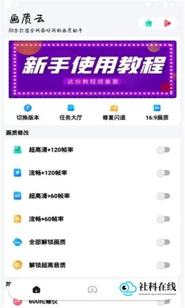 hzynb.cn画质云