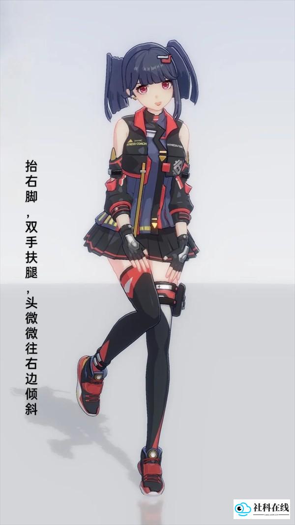手办模特正版甜妹教程4