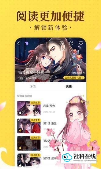 老王漫画