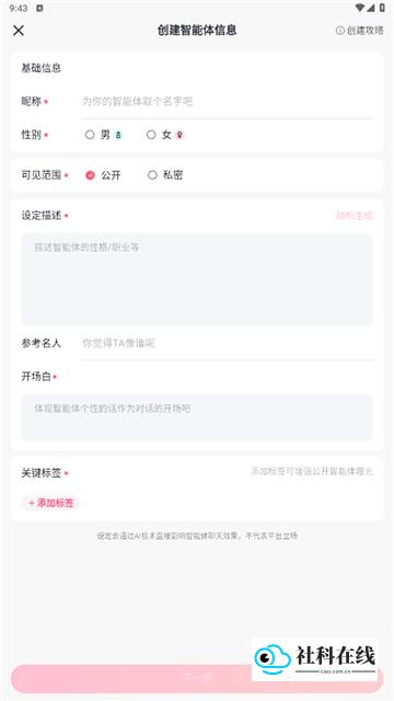 glow旧版本1.92
