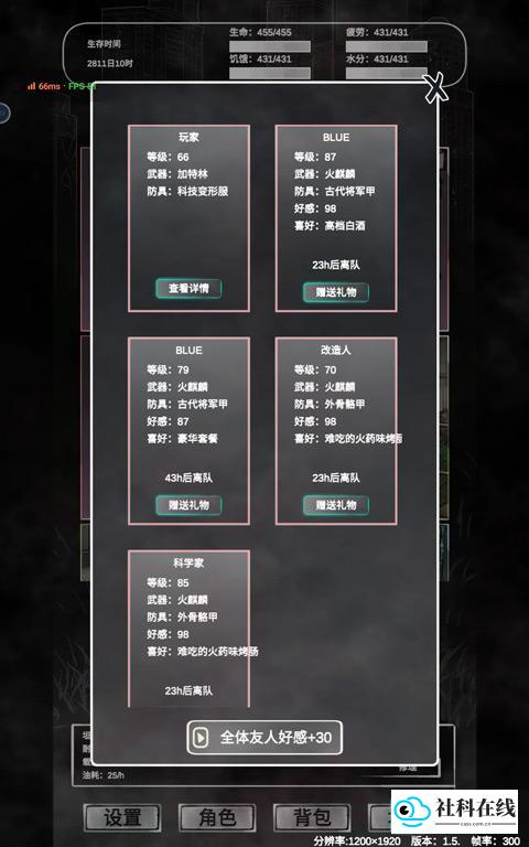 追着丧尸跑