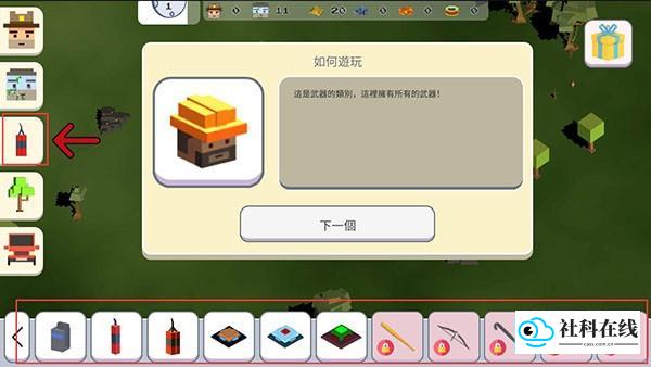超级月亮沙盒2正版