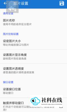 悬浮图片