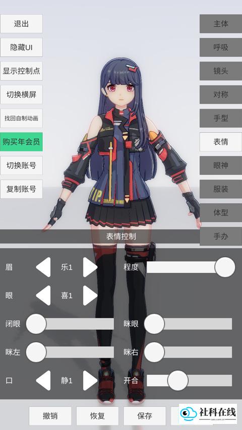 手办模特全部服饰版游戏玩法4