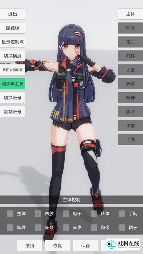 手办模特全部服饰版游戏玩法3