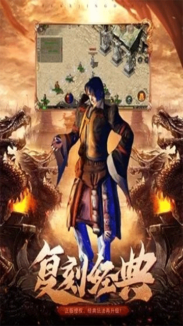 极武尊内置0.1折