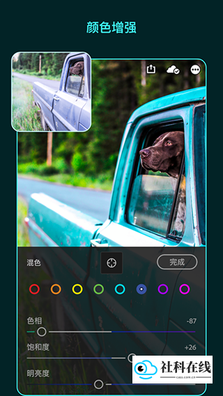 lightroom手机汉化版