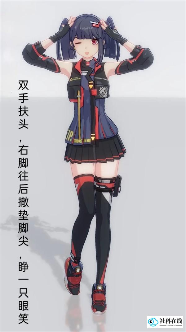手办模特正版甜妹教程7