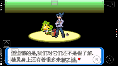 口袋妖怪釉色数码宝贝破解版