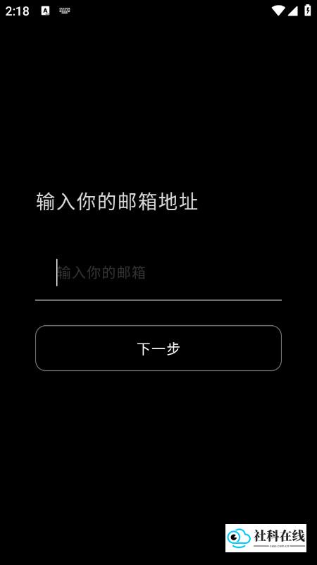 账号注册页面