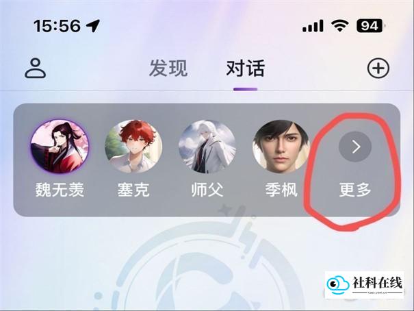 glow旧版本1.92
