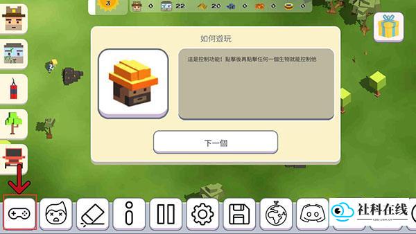 超级月亮沙盒2正版