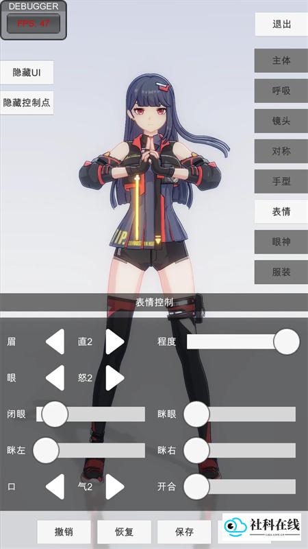 手办模特全部服饰版