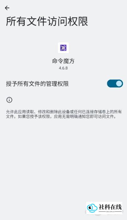 我的世界命令魔方使用步骤1