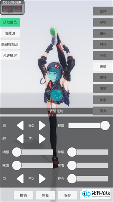 手办模特全部服饰版