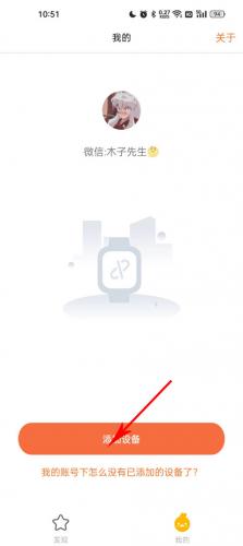 米兔