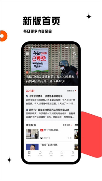 虎嗅