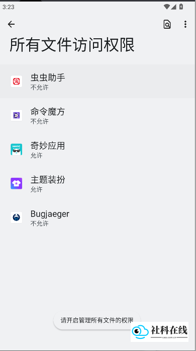 我的世界命令魔方