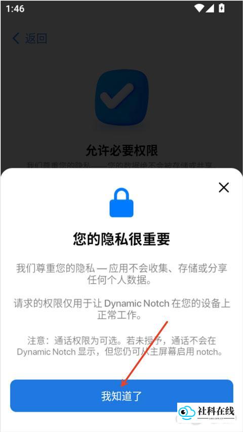 dynamicnotch使用教程3