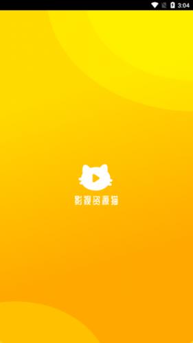 好猫影视2026