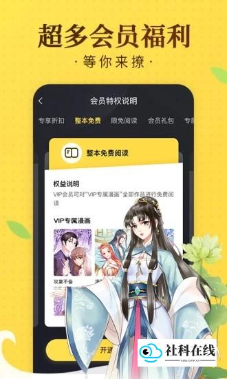 老王漫画