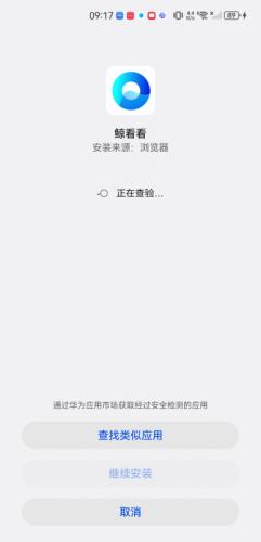 鲸看看