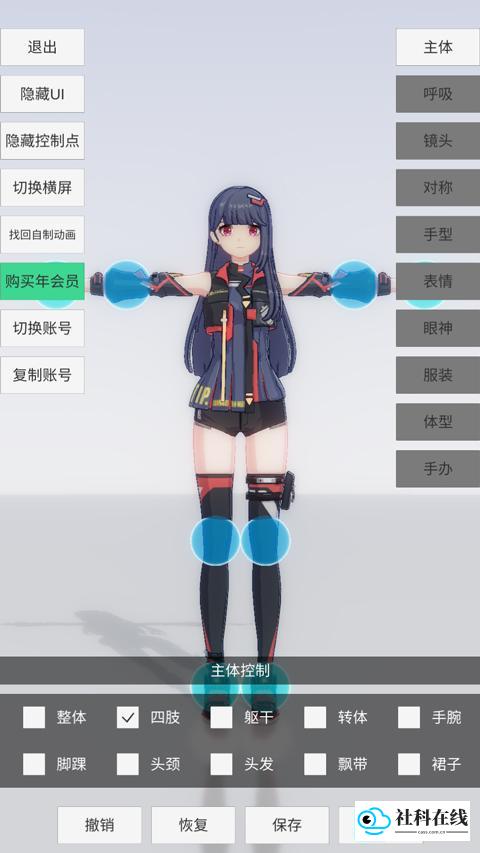 手办模特全部服饰版游戏玩法2