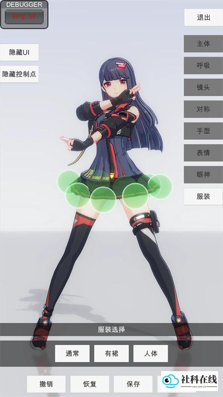 手办模特全部服饰版