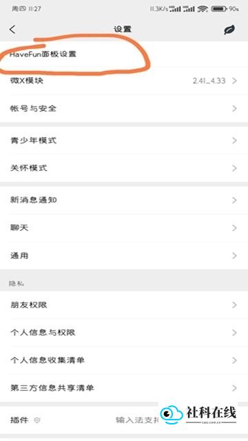FunBox